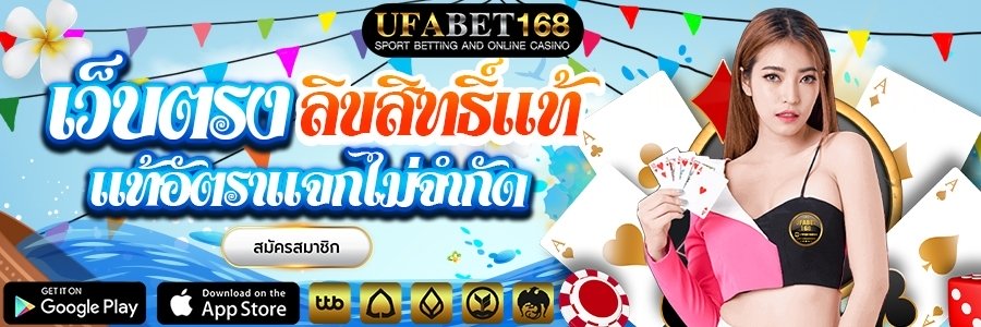 กติกาบาคาร่า