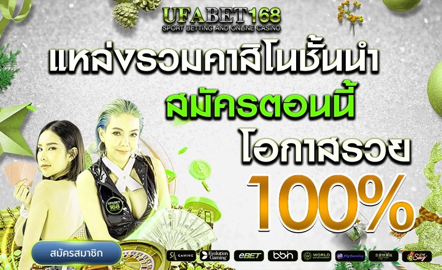 บาคาร่า ออนไลน์